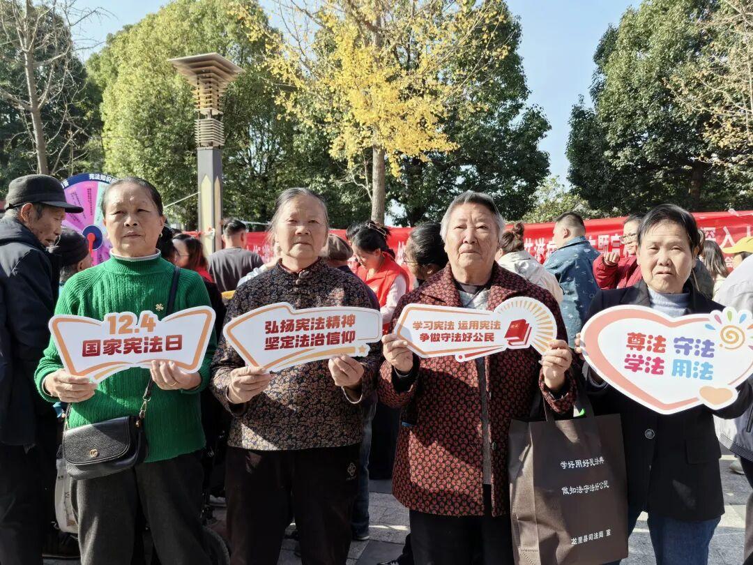 貴州龍里開(kāi)展2025年“憲法宣傳周”集中宣傳活動(dòng)