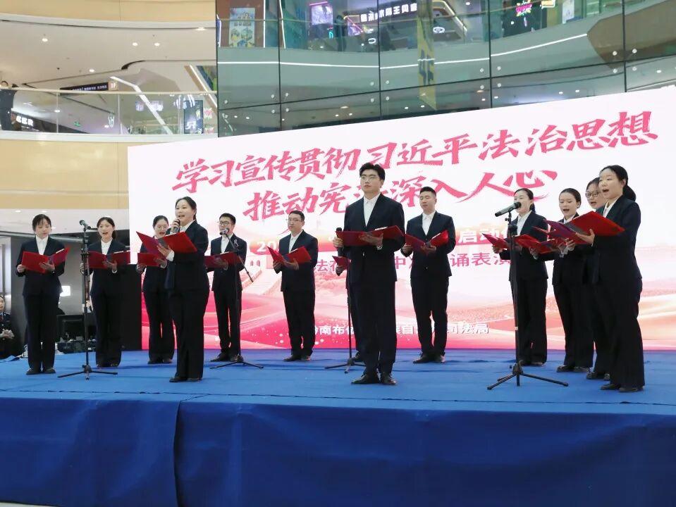 黔南稅務(wù)“全國(guó)第八個(gè)憲法宣傳周”啟動(dòng)儀式在都勻舉行