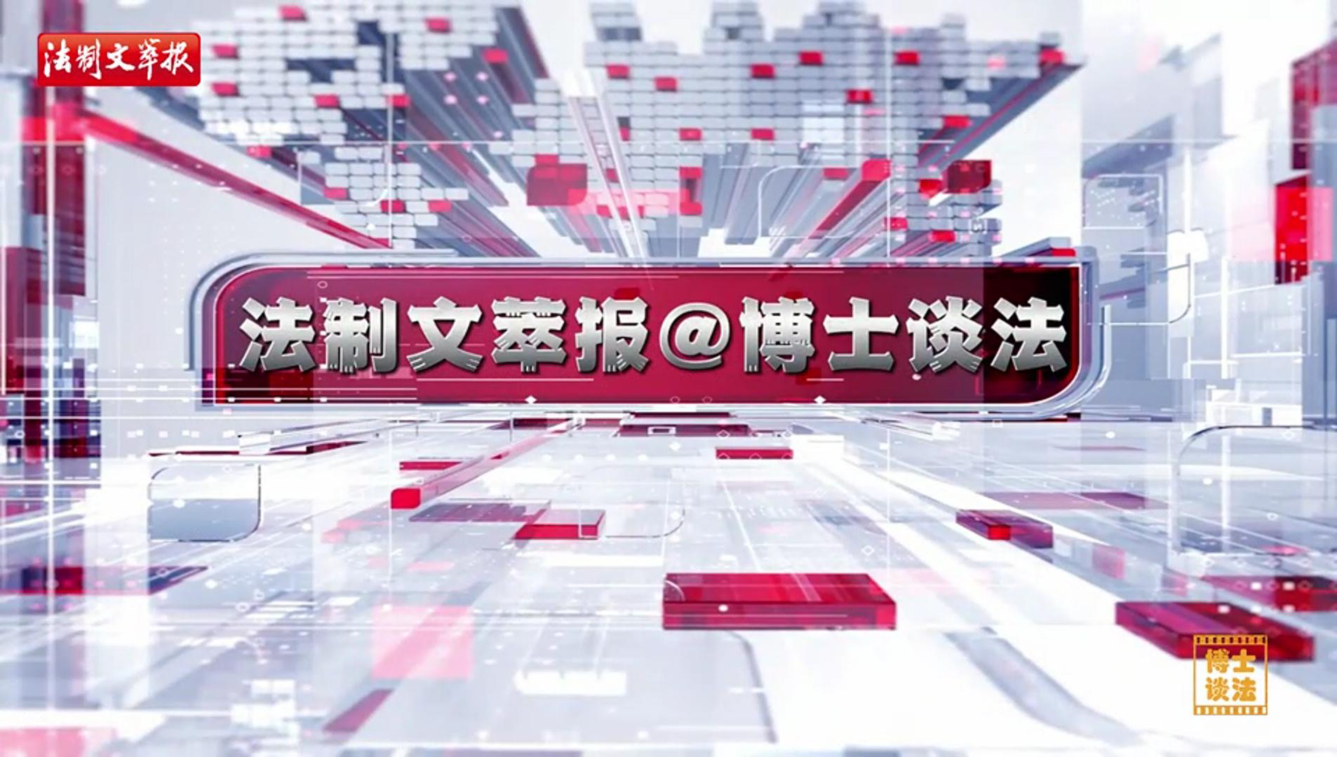 博士談法 | “小天鵝”變“小天鷗”，品牌混淆引爭(zhēng)議